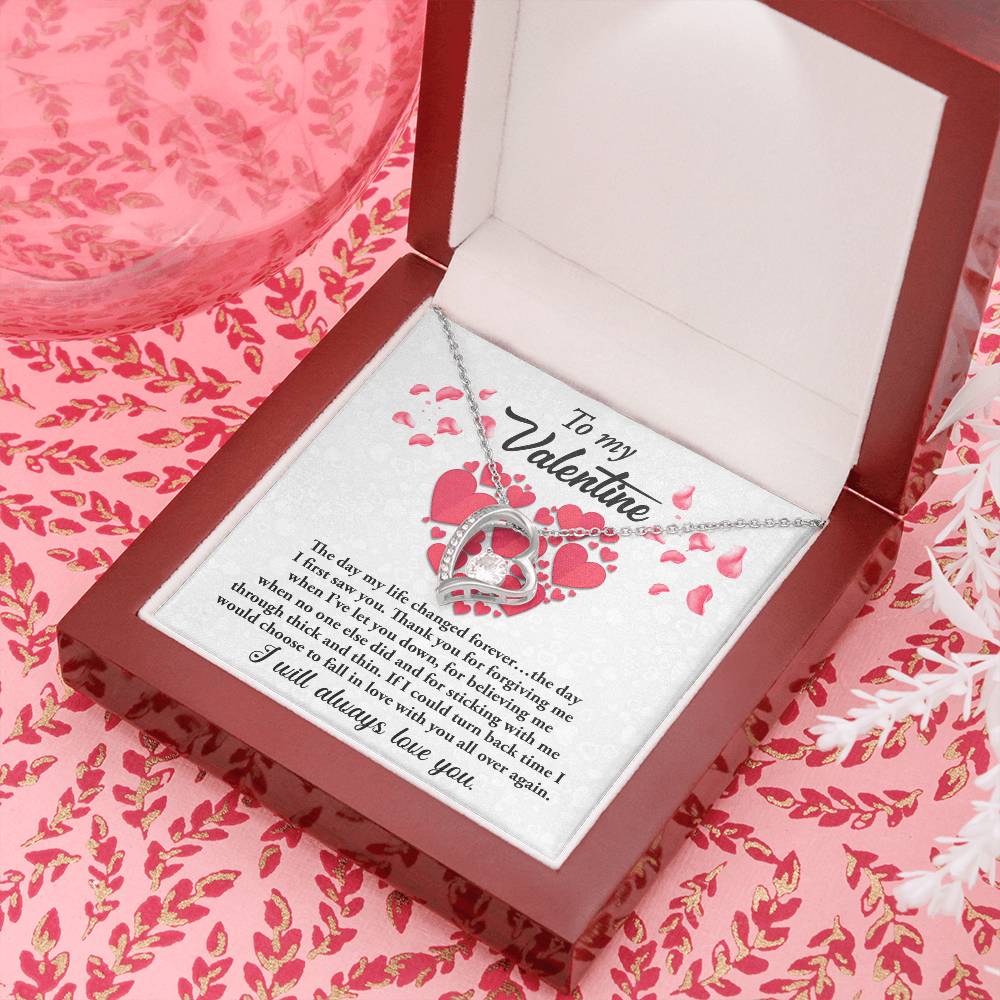 To My Valentine