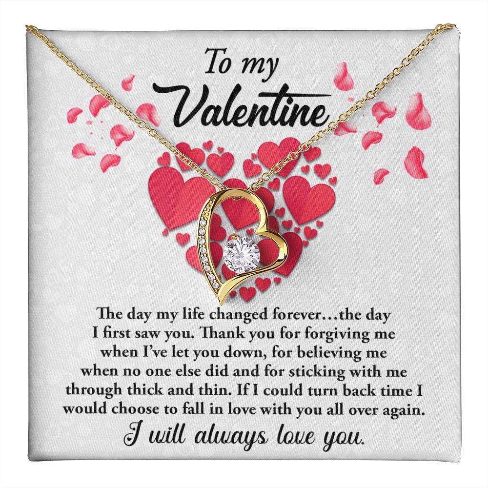 To My Valentine