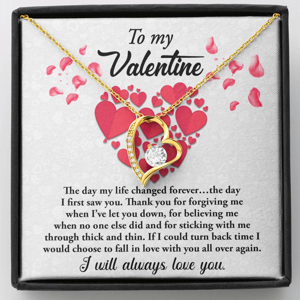 To My Valentine